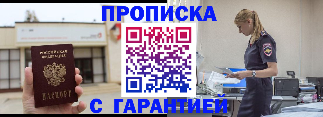 найти адрес прописки в Северодвинске