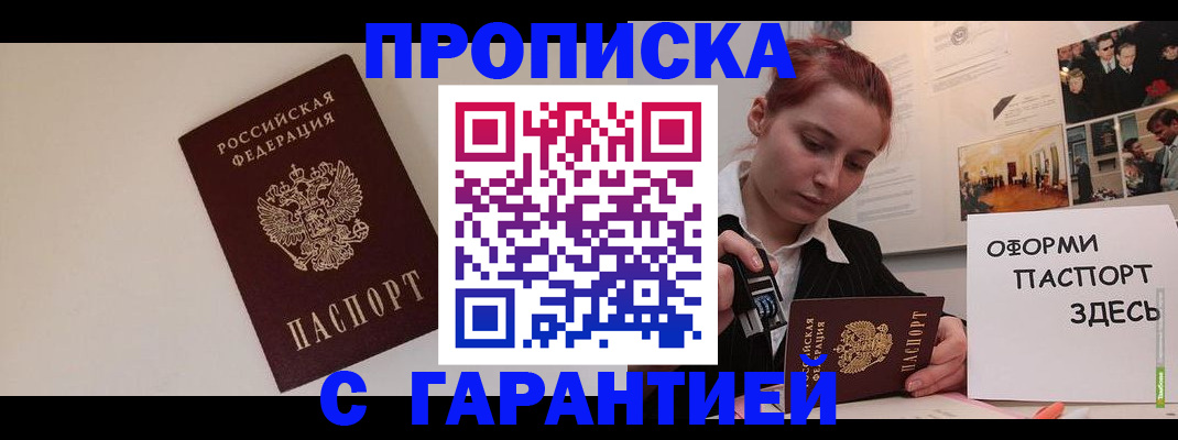 форма 3 в Северодвинске