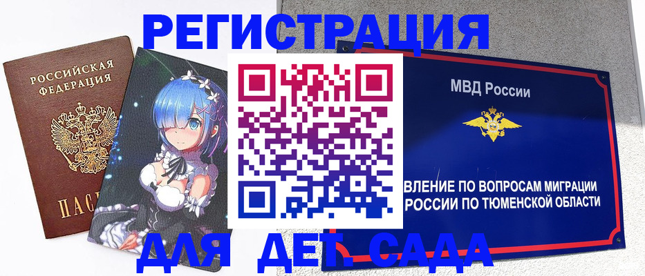 форма 3 в Северодвинске